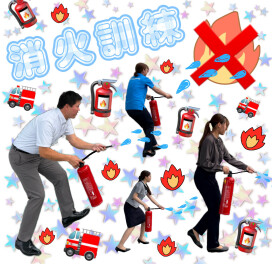！！！消火訓練！！！